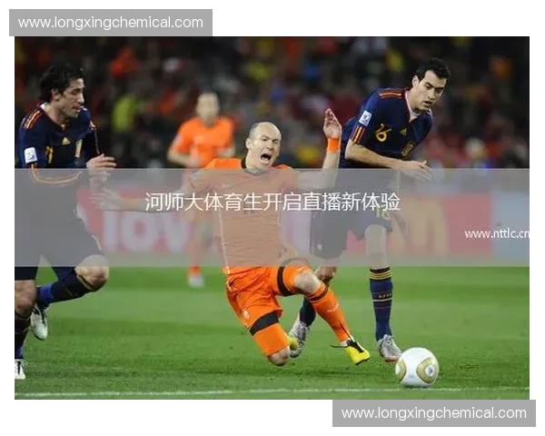 畅享高清赛事盛宴尽在360体育直播无插件实时观看精彩不停