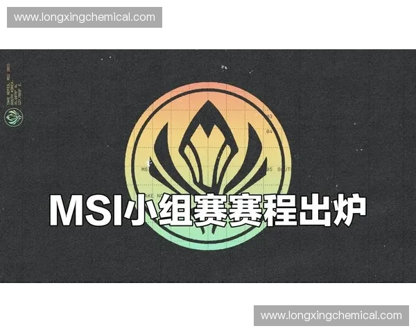 电竞赛事激烈对抗揭幕赛 战队新阵容闪耀登场 激情战斗点燃热血时刻