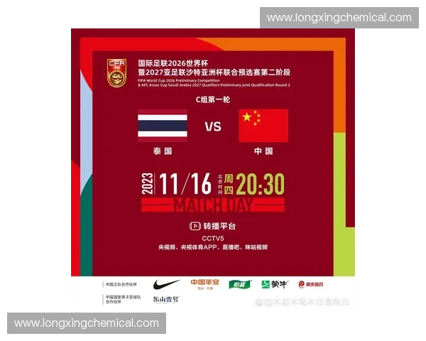 2026年世界杯赛程公布 日本成为赛事重要赞助商推动足球发展